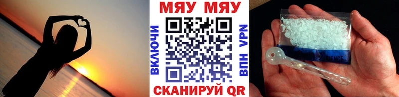 Как найти наркотики Красный Кут Alpha PVP  мега tor  ГАШИШ  Мефедрон 