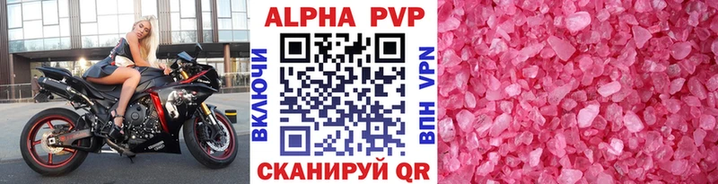 A PVP Crystall  что такое   KRAKEN ссылки  Красный Кут 