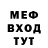 МЕТАДОН белоснежный Brian Kalwat