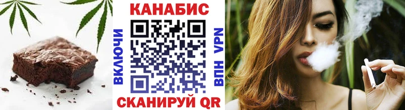 Еда ТГК марихуана  Красный Кут 