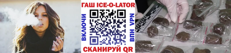 ГАШ Cannabis  Красный Кут 