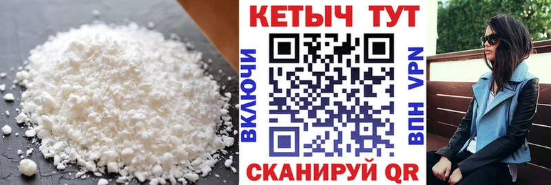 Кетамин VHQ  Красный Кут 