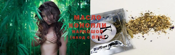 соль курить ск Видное
