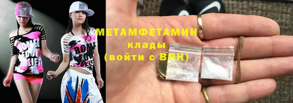 кокаин премиум Богородицк