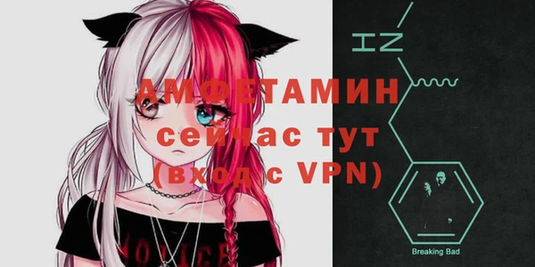 альфа пвп VHQ Ветлуга