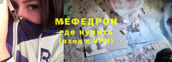 гашик Мегион