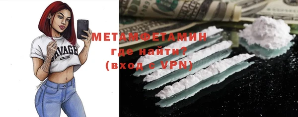 ALPHA-PVP Медногорск