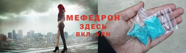 COCAINE Нягань