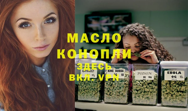 кокаин премиум Богородицк