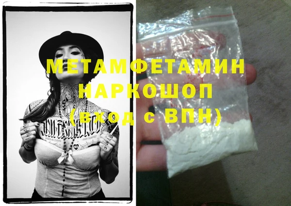 героин Нязепетровск