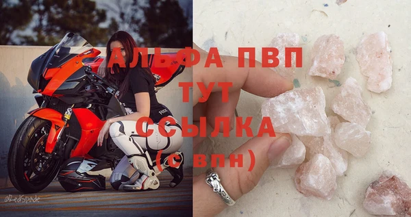 кокаин премиум Богородицк