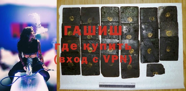 jwh Богородск