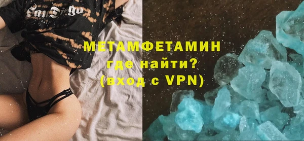 молекула духа Медвежьегорск