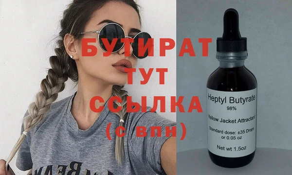 jwh Богородск