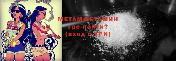 соль курить ск Видное
