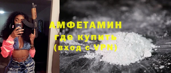 кокаин премиум Богородицк