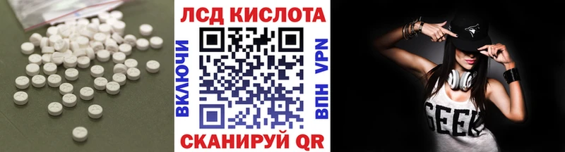 наркошоп  Красный Кут  Лсд 25 экстази кислота 