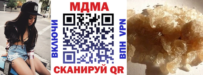 что такое   сайты даркнета Telegram  МДМА кристаллы  Красный Кут 