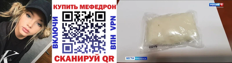 Мефедрон мяу мяу  Красный Кут 