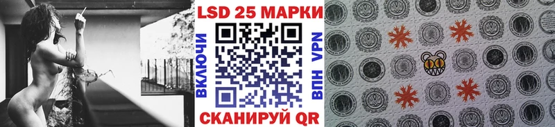 Марки N-bome 1,8мг  даркнет сайт  Красный Кут 