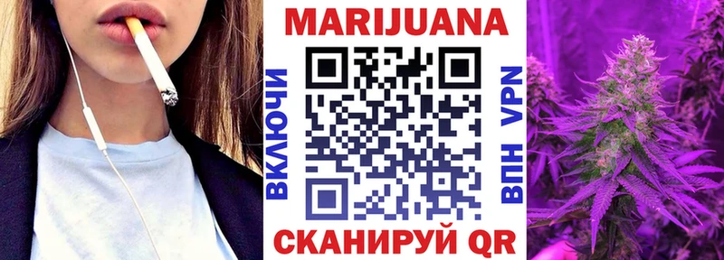 Шишки марихуана семена  Красный Кут 